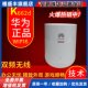 FTTR从路由K662D全屋光纤组网WiFi6从设备3000兆三网通用