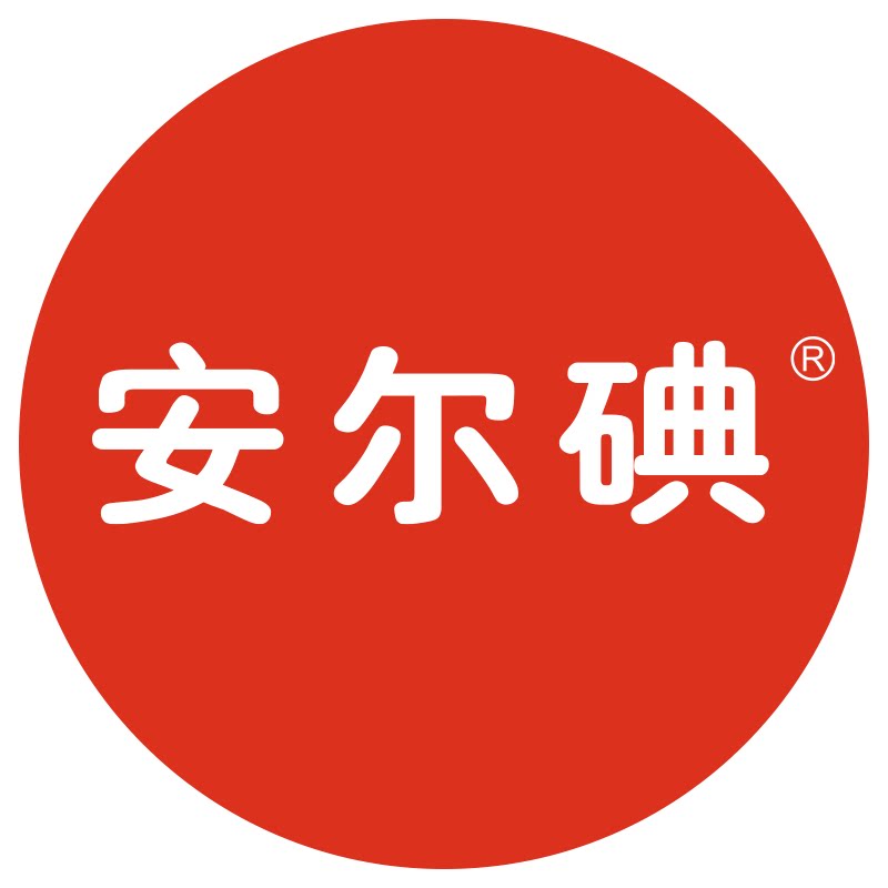 安尔碘旗舰店