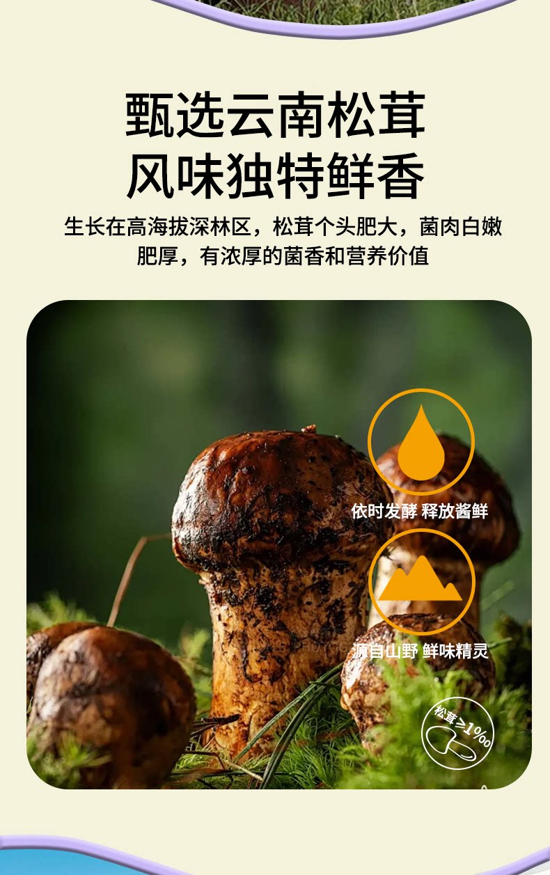 安享好物 安享A级生抽-黄花园365天 减盐 有机酱油 国标 