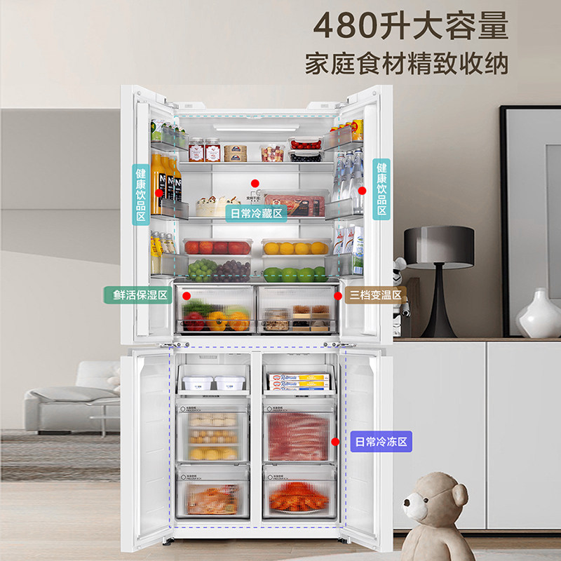 海尔BCD-480WGHTDE5WVU1冰箱图片
