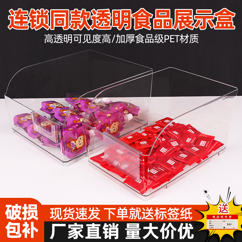 Supermarket Food Boxes for Bulk Goods, Weighed Candies and Snacks, Same Snacks as in Popular Snack Stores, Snack Storage and Display Supermarket Food Boxes for Bulk Goods, Weighed Candies and Snacks, Same Snacks as in Popular Snack Stores, Snack Storage and Display