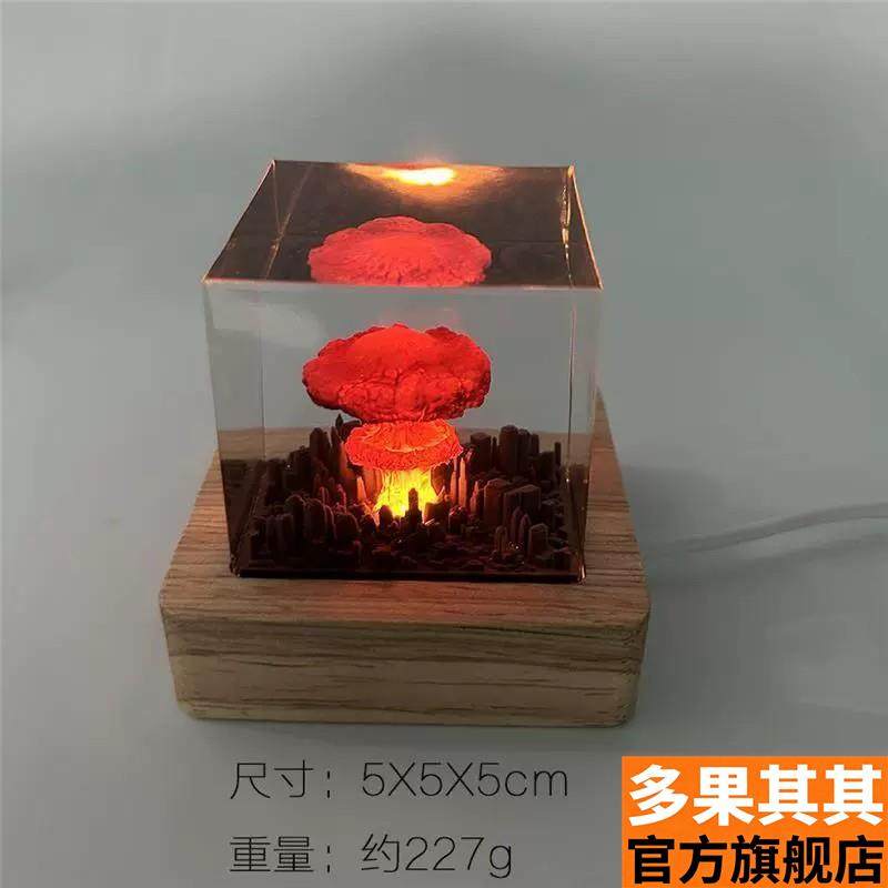 Hiroshima Love Night Light Handmade Resin Atomic Bomb Hydrogen Bomb Explosion Mushroom Cloud Decoration Gift Ornament