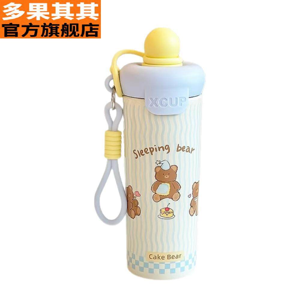 Household 316 Stainless Steel Water Cup for Women, High-Looking Insulated Cup with Float, Student Straw Cup with Strap, Large Capacity Cup