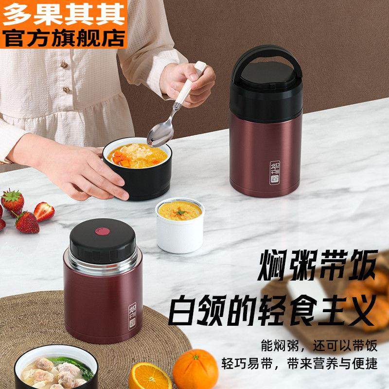 316 Stainless Steel Stewing Cup, Office Worker's Breakfast Cup, Simmering Cup with Handle, Insulated Cup, Large Capacity Soup Stewing Pot