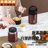 316 Stainless Steel Stewing Cup, Office Worker's Breakfast Cup, Simmering Cup with Handle, Insulated Cup, Large Capacity Soup Stewing Pot