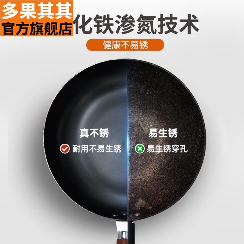 Non-Stick Frying Pan, Household Frying Pan, Pure Iron Pan, Induction Cooker-Specific Non-Stick Flat-Bottomed Pan, Gas Stove Universal Pan