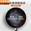 Non-Stick Frying Pan, Household Frying Pan, Pure Iron Pan, Induction Cooker-Specific Non-Stick Flat-Bottomed Pan, Gas Stove Universal Pan