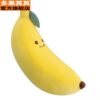 Banana Plush Toy Long Pillow Sleeping Pillow Bed Doll Large Doll Cute Cloth Doll Pregnancy Pillow
