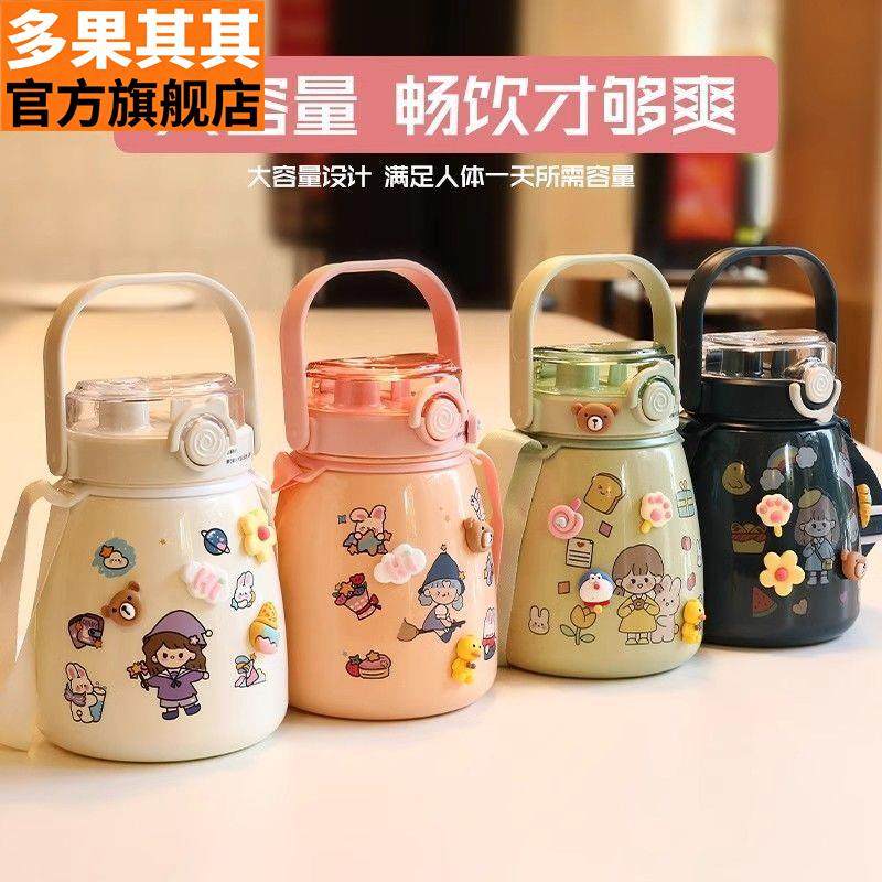 Large-Capacity Insulated Cup for Women, Large Belly Water Bottle with Dual Drinking Straws, Children's Trendy High-Appearance 316 Food-Grade Flask