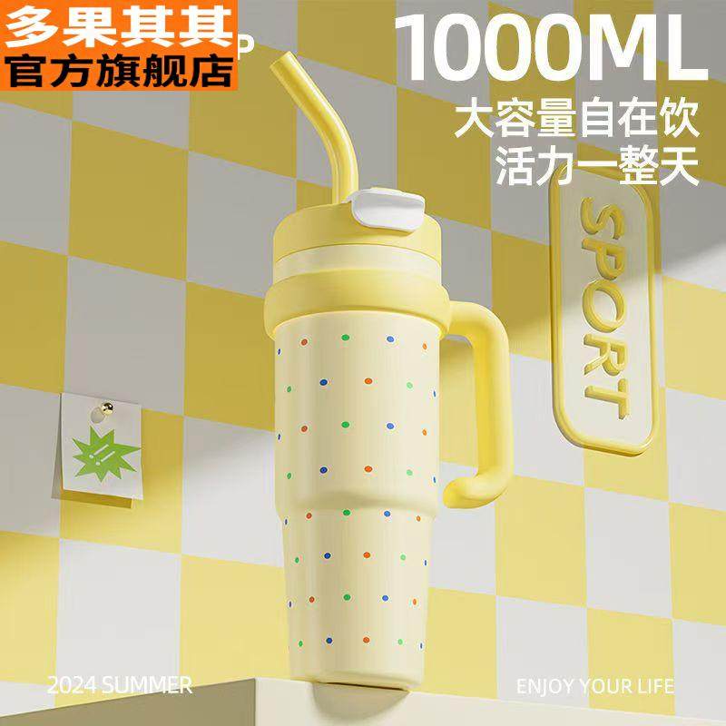 Ice Cup Giant Large Capacity Straw Insulated Cup 2025 Water Cup for Men and Women New High-Value Handle Cup