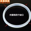 Electric Pressure Cooker Sealing Ring Rubber Ring 4L/5L/6L 8L Universal Accessories Electric Pressure Cooker Original Silicone Sealing Ring