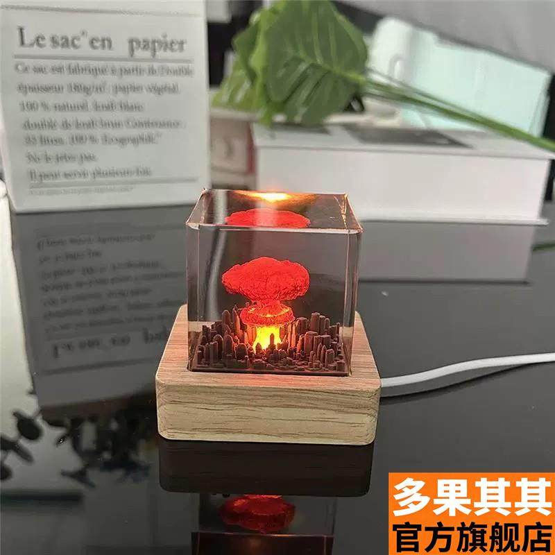Hiroshima Love Night Light Handmade Resin Atomic Bomb Hydrogen Bomb Explosion Mushroom Cloud Decoration Gift Ornament