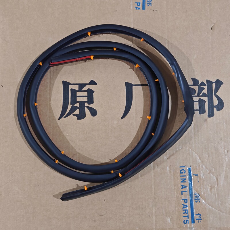 Original Haima S5 Rain Guard Strip, Upper Frame Sealing Strip, Brand New Genuine Product, with Clips, with 3m Adhesive Original Haima S5 Rain Guard Strip, Upper Frame Sealing Strip, Brand New Genuine Product, with Clips, with 3m Adhesive