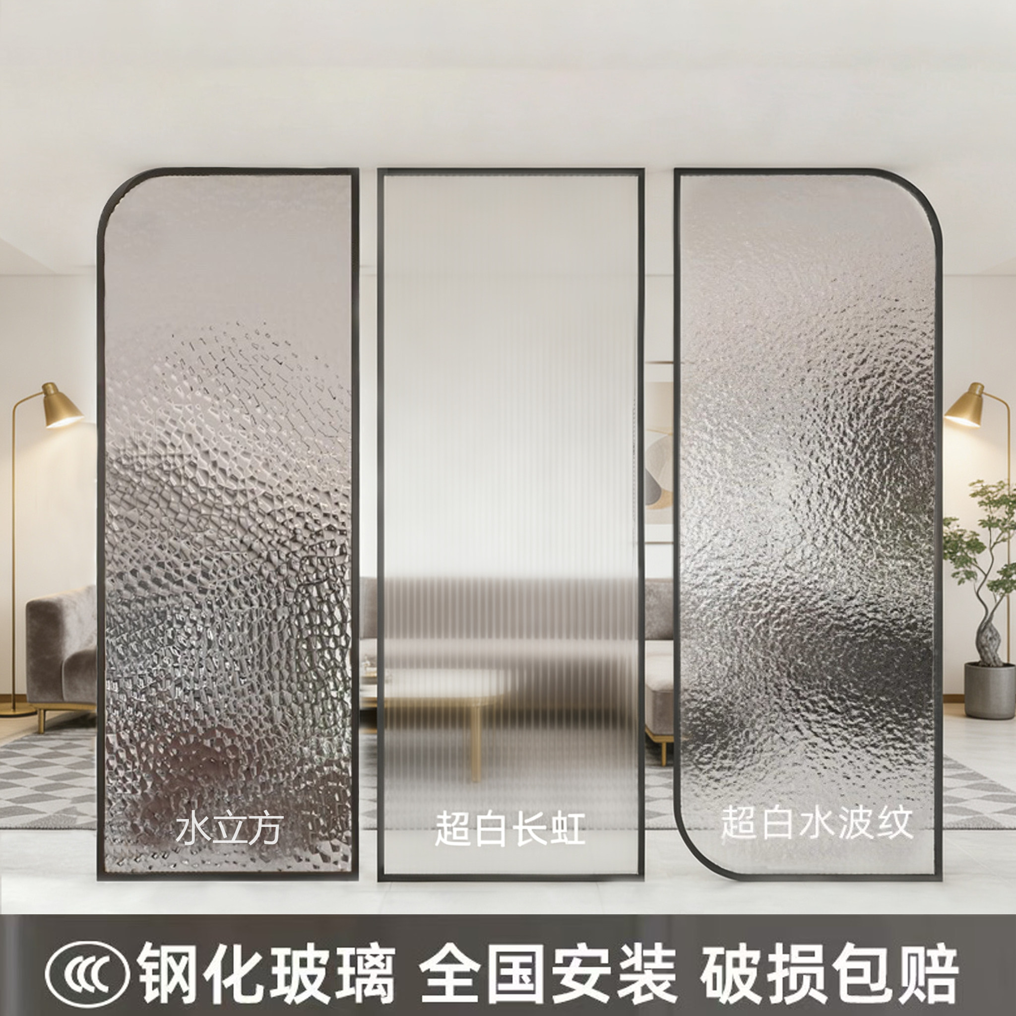 Стеклянная художественная ширма Changhong glass перегородка для гостиной, входной двери, света на крыльце, роскошной современной минималистской ванной комнаты, перегородки для главной спальни
