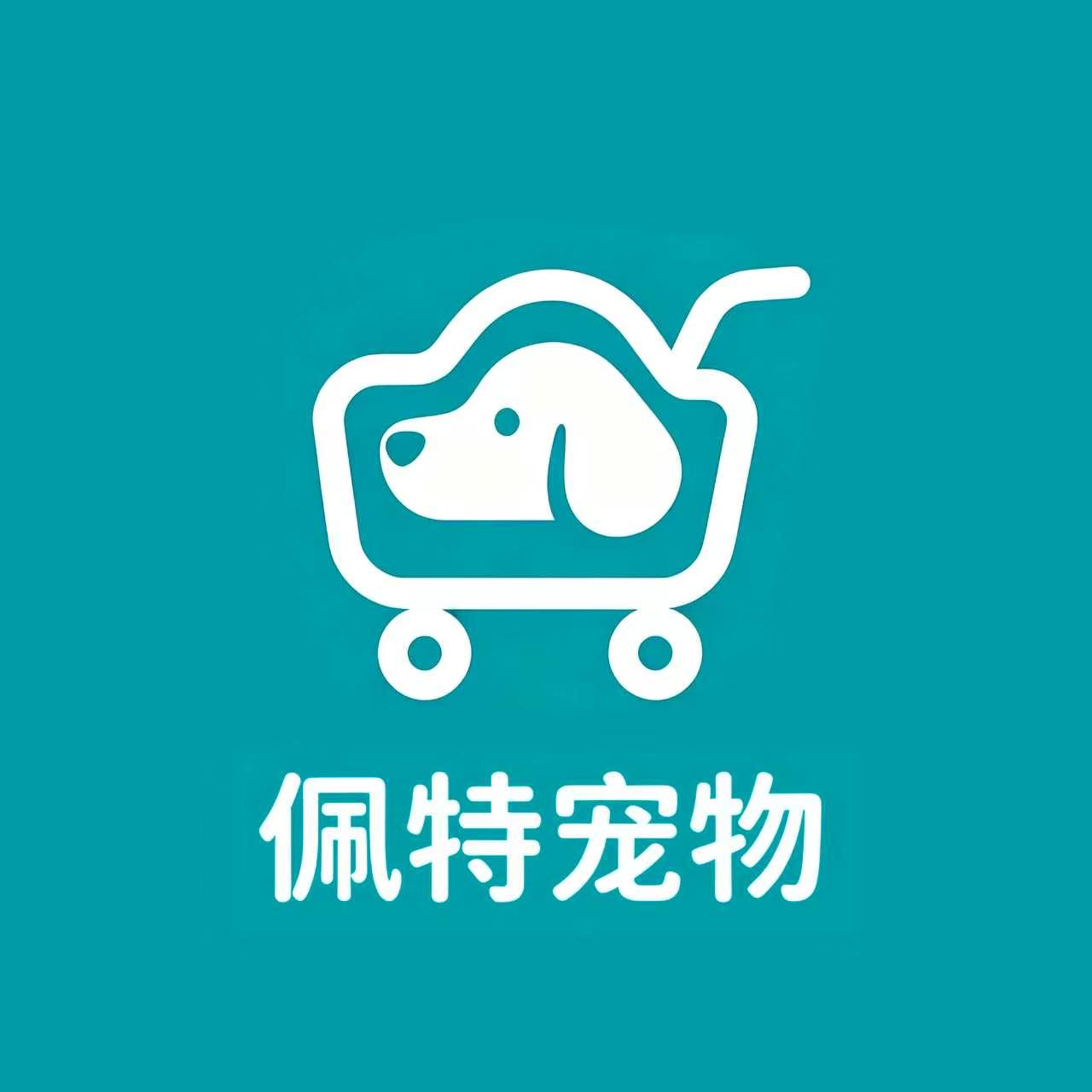 佩特宠物用品