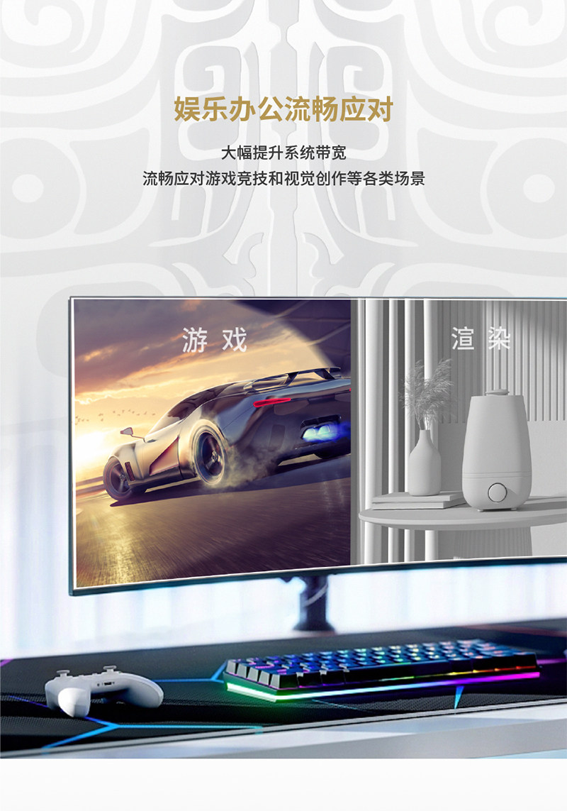 Оперативная память UniWhen Ziguang Guoxin 8 ГБ