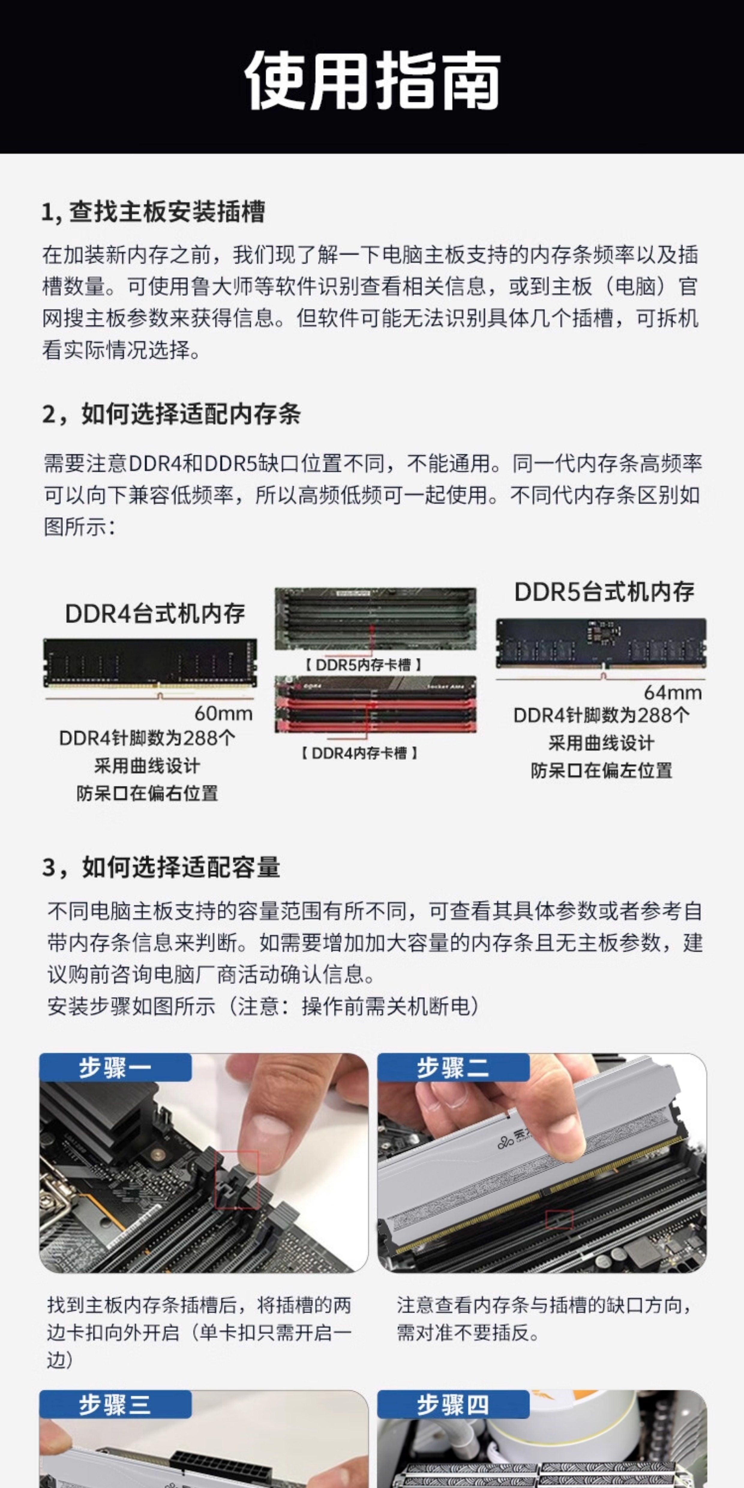 Оперативная память UniWhen Ziguang Guoxin 8 ГБ