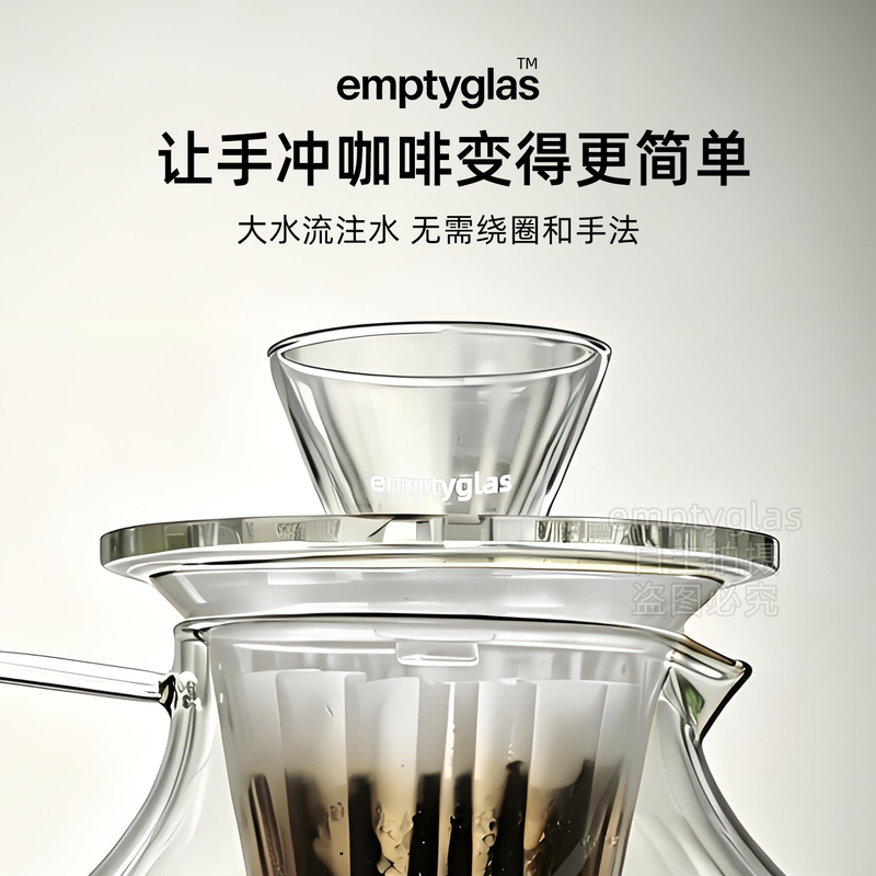 Coffee Lost & Emptyglas Water Dispenser for Pour-Over Coffee Filter Cup, Beginner-Friendly High-Accuracy Vortex Water Injector