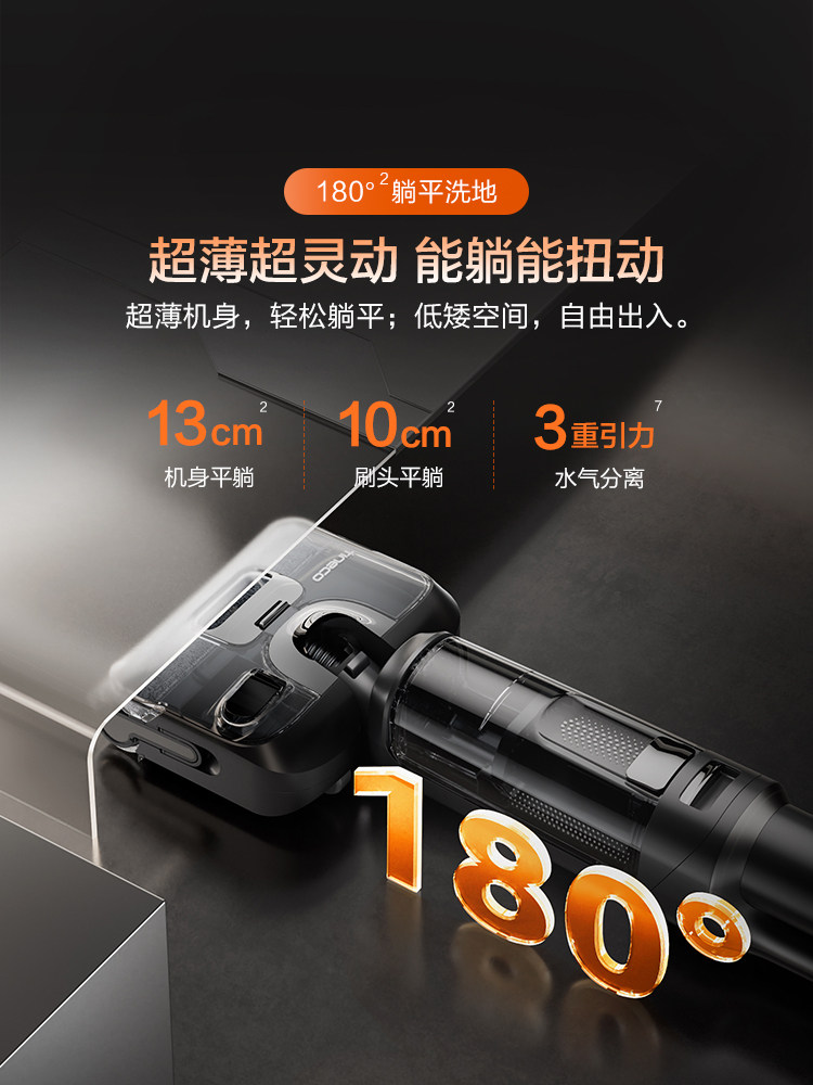 Tineco 添可 芙万 Stretch Plus超能版 躺平吸拖一体洗地机 88VIP会员国补折后￥973.17包邮 淘金币可抵扣90.34元