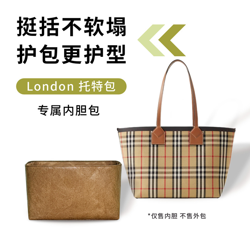 Suitable for Burberry London Tote Bag Inner Bag, Waterproof and Lightweight Lining Storage Bag Suitable for Burberry London Tote Bag Inner Bag, Waterproof and Lightweight Lining Storage Bag