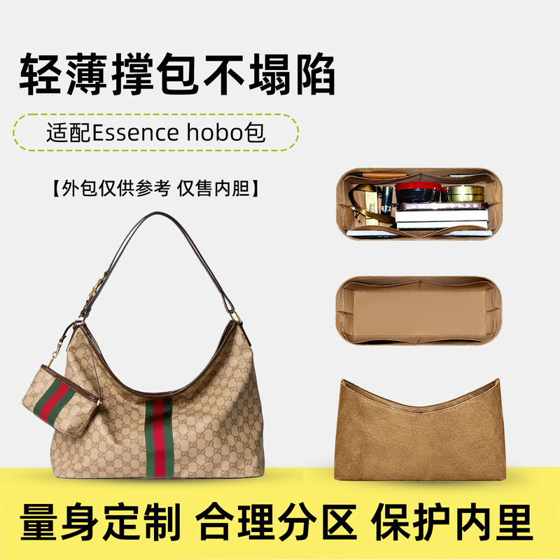 Suitable for Gucci Essence Series Hobo Inner Bag Liner, Large Tote Lightweight Support Bag Suitable for Gucci Essence Series Hobo Inner Bag Liner, Large Tote Lightweight Support Bag