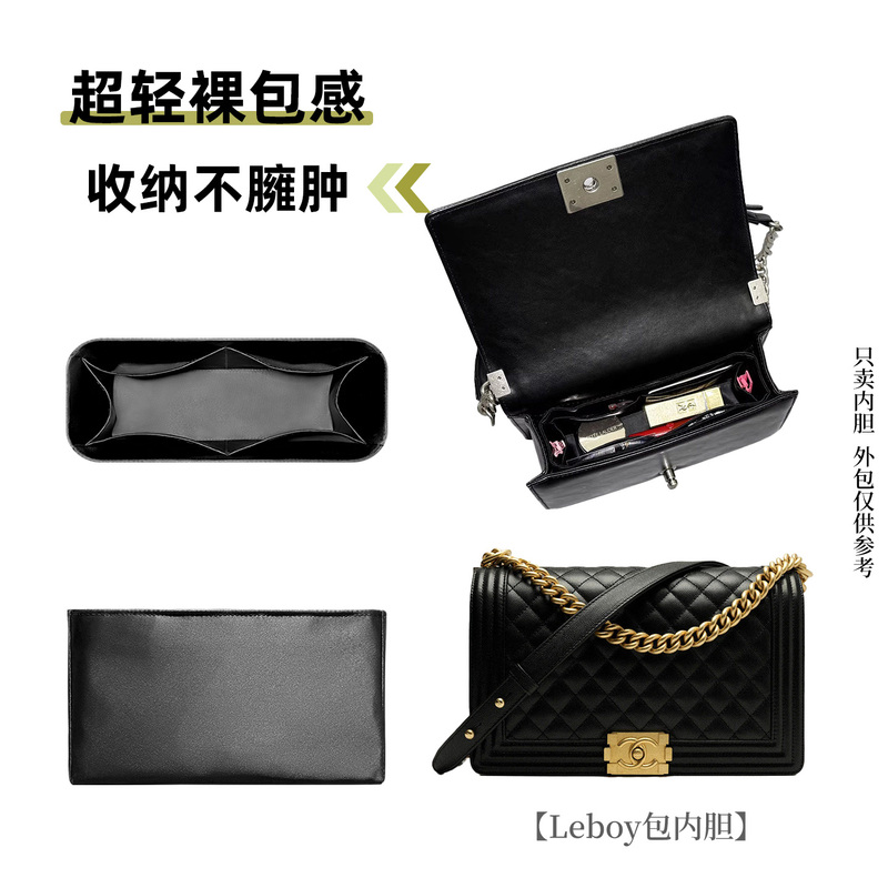Suitable for Chanel Leboy Series Inner Bags, Small, Medium, and Large Size Lining Bags, Lightweight Storage Flap Bags Suitable for Chanel Leboy Series Inner Bags, Small, Medium, and Large Size Lining Bags, Lightweight Storage Flap Bags