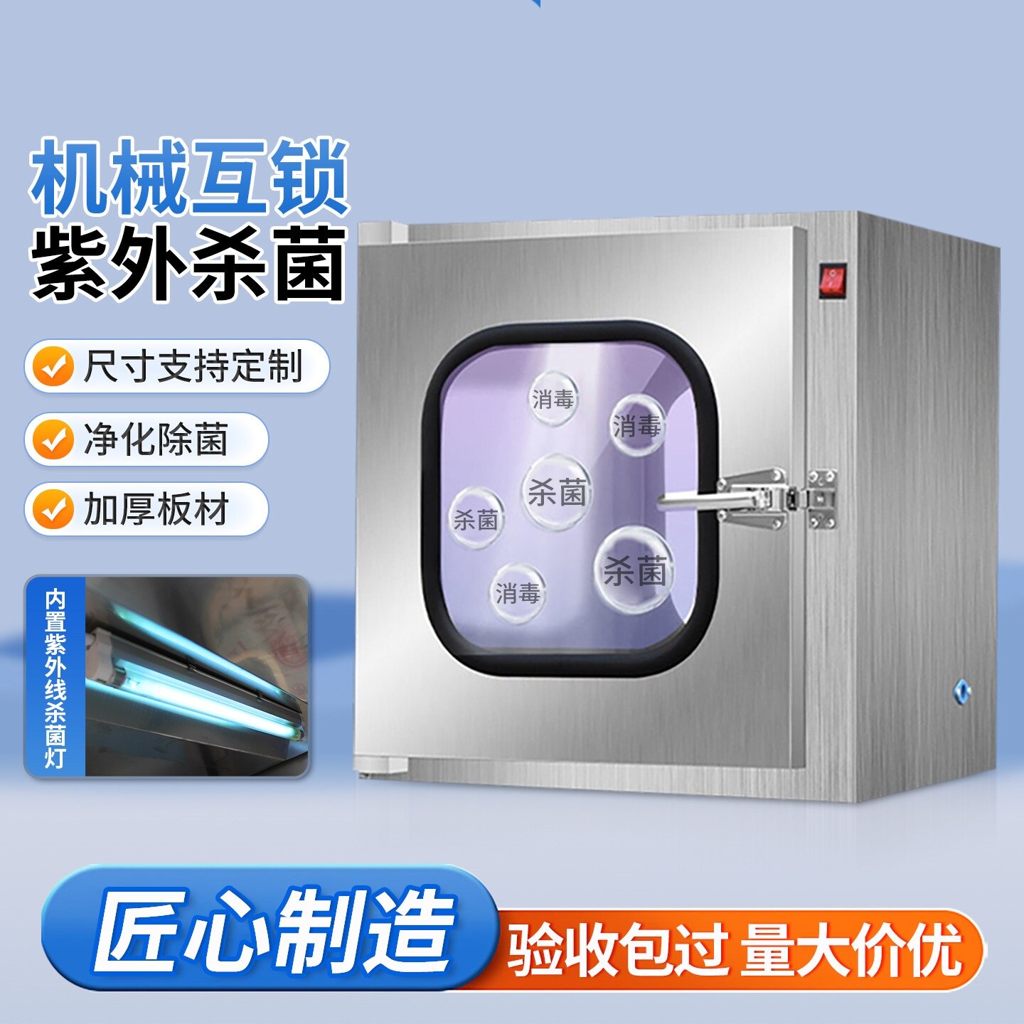 304不锈钢传递窗适合口腔医院吗？聊聊2026年医疗级传递窗选购攻略