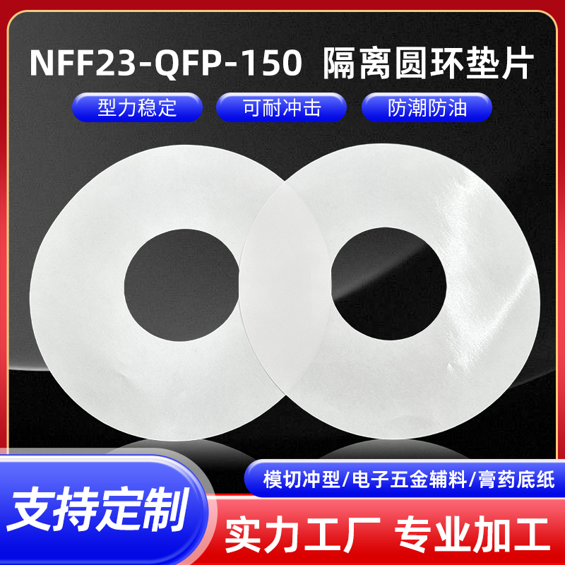 Double-Sided Release Paper Pad 100g Glassine Paper Double-Sided Adhesive Tape Anti-Stick Isolation Round Gasket Silicone Oil Paper Wholesale Double-Sided Release Paper Pad 100g Glassine Paper Double-Sided Adhesive Tape Anti-Stick Isolation Round Gasket Silicone Oil Paper Wholesale
