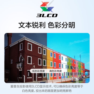 爱普生（EPSON）CB-X52 W53 W55 FH08 FH54 994F 投影仪 商务办公投影机 会议培训教学投影