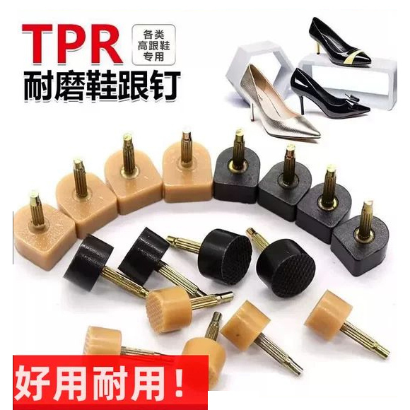 High Heel Shoe Replacement Heel Wear-Resistant Repair Parts, Anti-Slip, Anti-Wear, Silent Accessories for Women