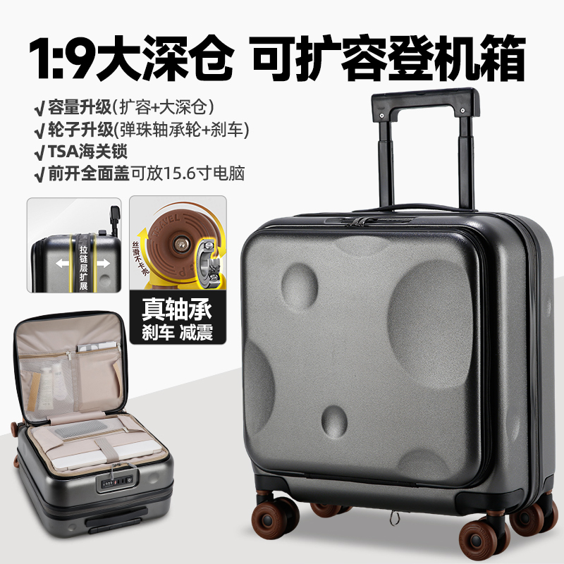 Small Suitcase, Carry-On Luggage That Can Be Taken on a Plane, Short-Distance Travel Suitcase, Front-Opening Trolley Case, 18inch Combination Lock Suitcase Small Suitcase, Carry-On Luggage That Can Be Taken on a Plane, Short-Distance Travel Suitcase, Front-Opening Trolley Case, 18inch Combination Lock Suitcase