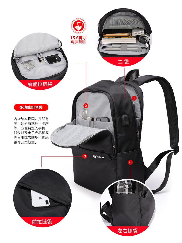 361 ° Backpack for Men 2025 New Model Large Capacity Laptop Bag Waterproof Backpack Middle School Student School Bag Trendy Sports Bag