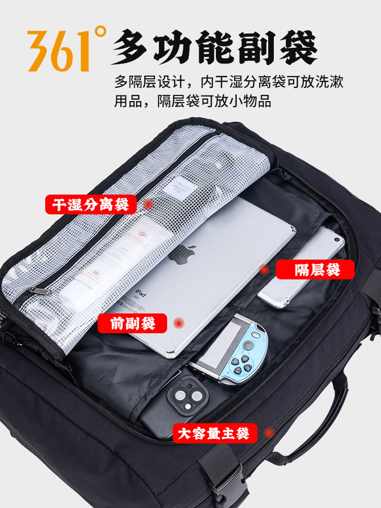 361 Travel Backpack Large Capacity Carry-On Luggage Backpack for Women Lightweight Business Trip Men's Multifunctional Computer Bag 16inch