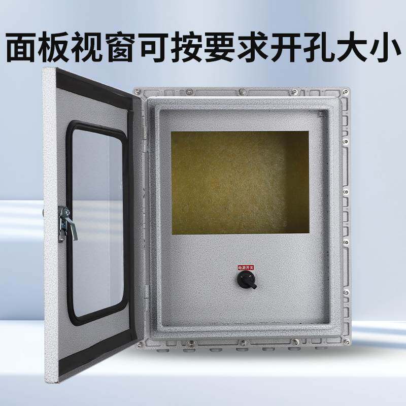 Explosion-Proof Distribution Box Junction Box 7inch Display Screen Explosion-Proof Temperature Control Instrument Box Visual Small Door Touch Screen Control Box