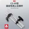 Magnetic Stand for Dial Indicator, Measuring Rod, Fine-Tuning Micrometer Stand, Magnetic Base, Support Rod, Vertical Rod