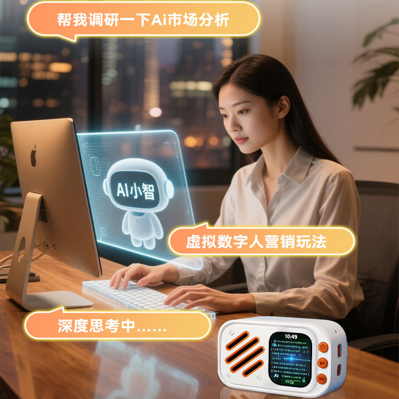 小智AI对话机器人智能体ESP32豆包DEEPSEEK千问虾哥推荐儿童礼:孩子成长路上的好伙伴!-智能机器人-淘宝好物网