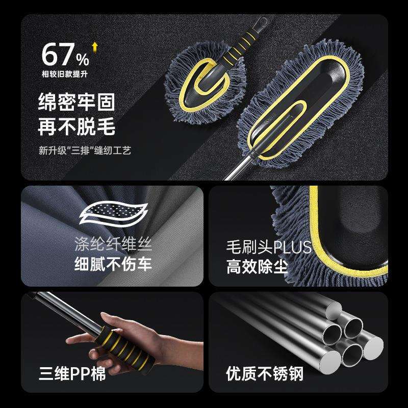 W&P Advanced Car Wash Mop, Special Car Dust Duster, Car Cleaning Tool, Dust Removal Brush, Cleaning Tool