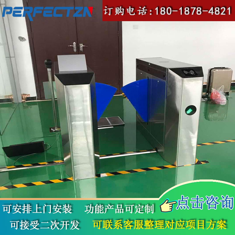 Electronics factory tests anti-static smart roller turnstile release face attendance wing gate detection display resistance