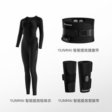 ems微电流穿戴健身仪 云麦ems健身黑科技智能燃收腹腰带微电流脉冲按摩轻体衣