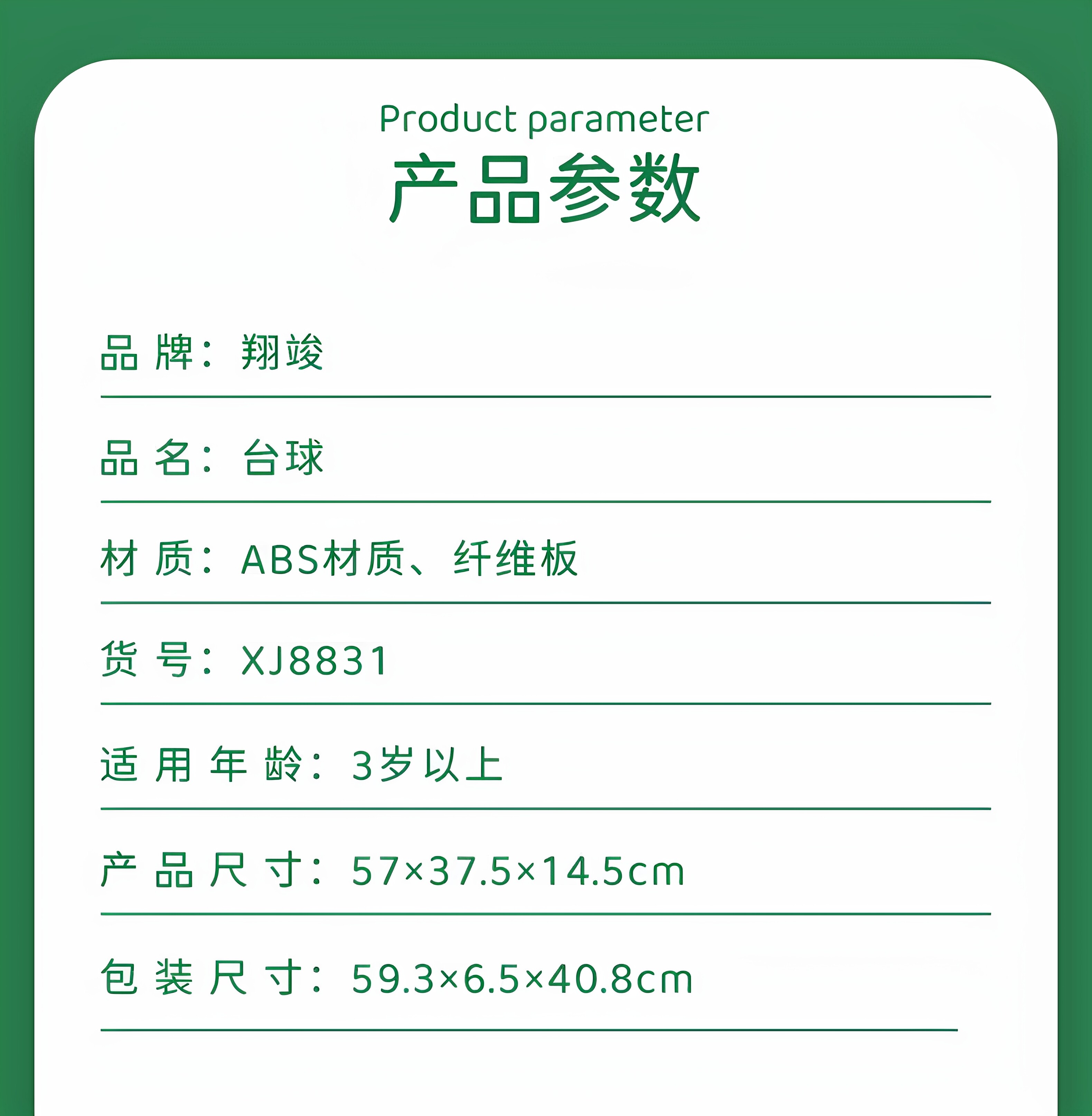 Бильярдный стол 儿童可折叠式台球桌大号家用迷你桌球台小型室内家庭成人男孩玩具
