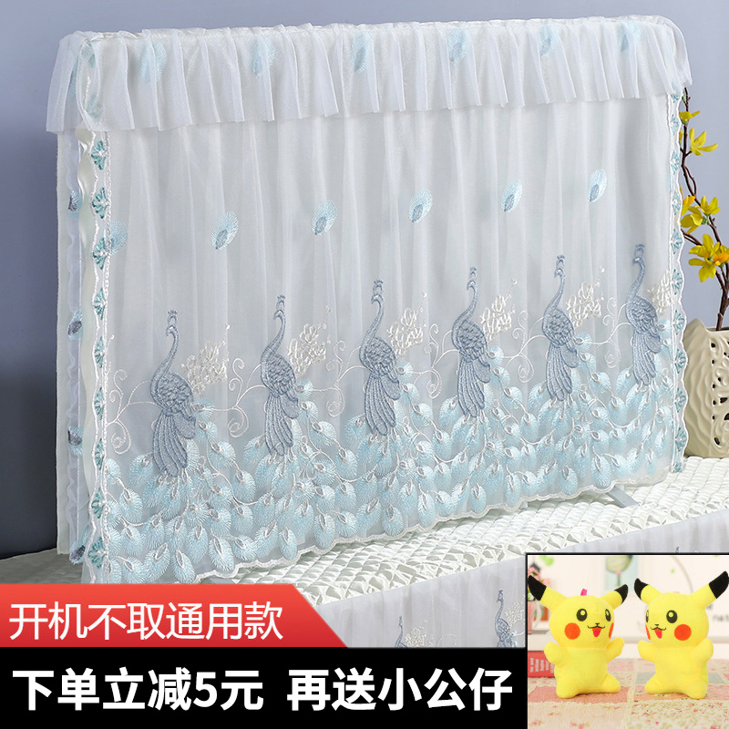 TV cover lace hanging curved dust cover cover cover 55 inch 65 inch LCD boot do not take the TV cover cloth