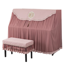 New Chinese style elegant piano dust cover piano cover full cover light luxury piano cover stool cover simple cloth princess