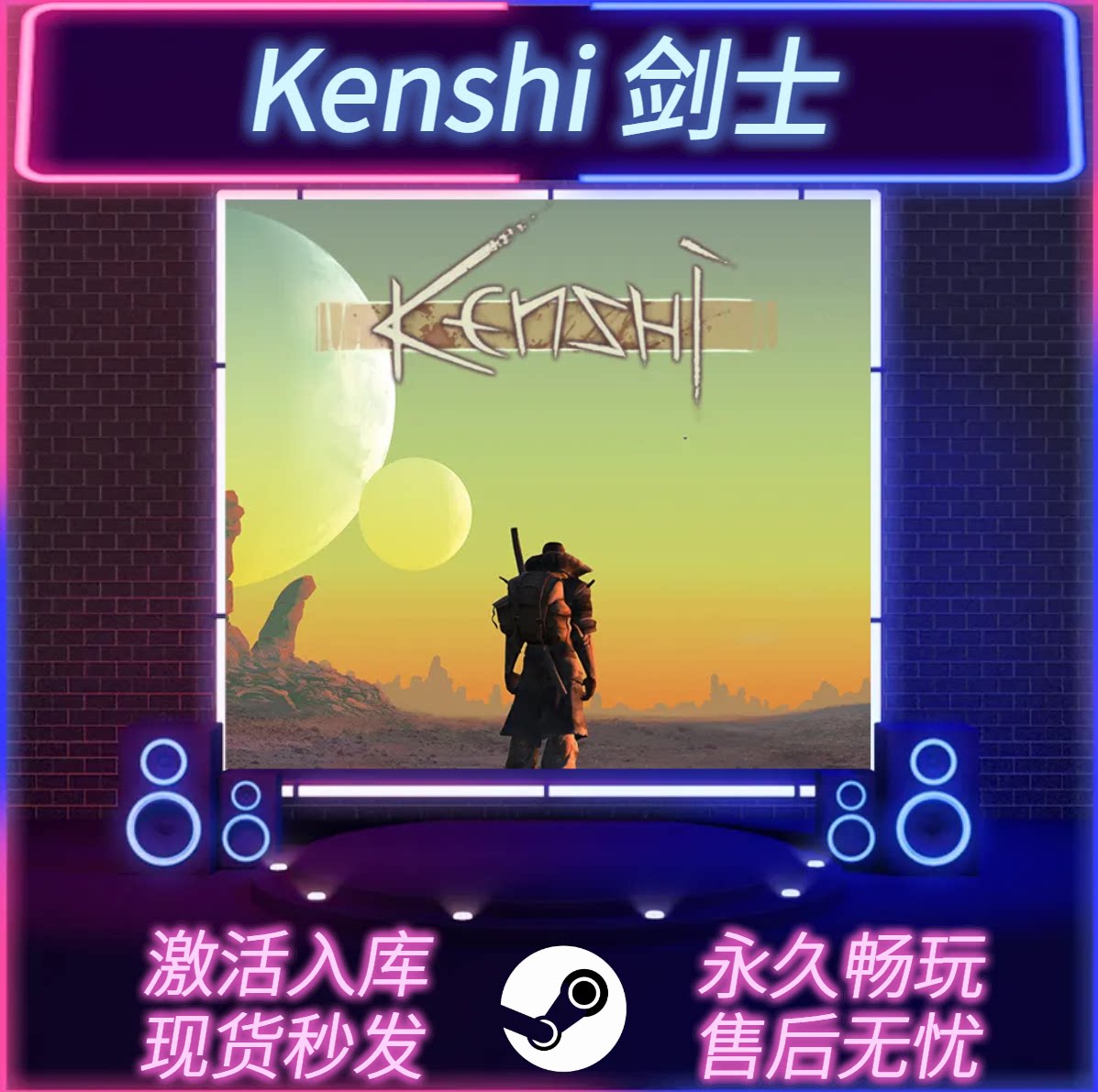 Steam上《有剑士》这款游戏究竟有何特色?新手该如何入门?-steam游戏-淘宝百科网