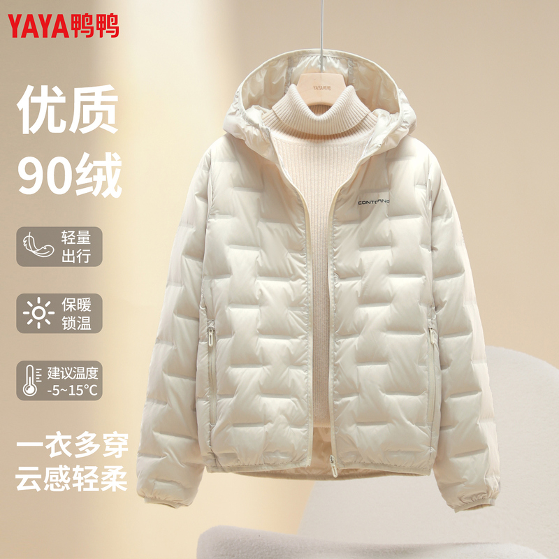 Duck Duck Lightweight Short down Jacket for Women, Winter Women's Lightweight Fashionable Versatile Women's Top Casual Warm Coat