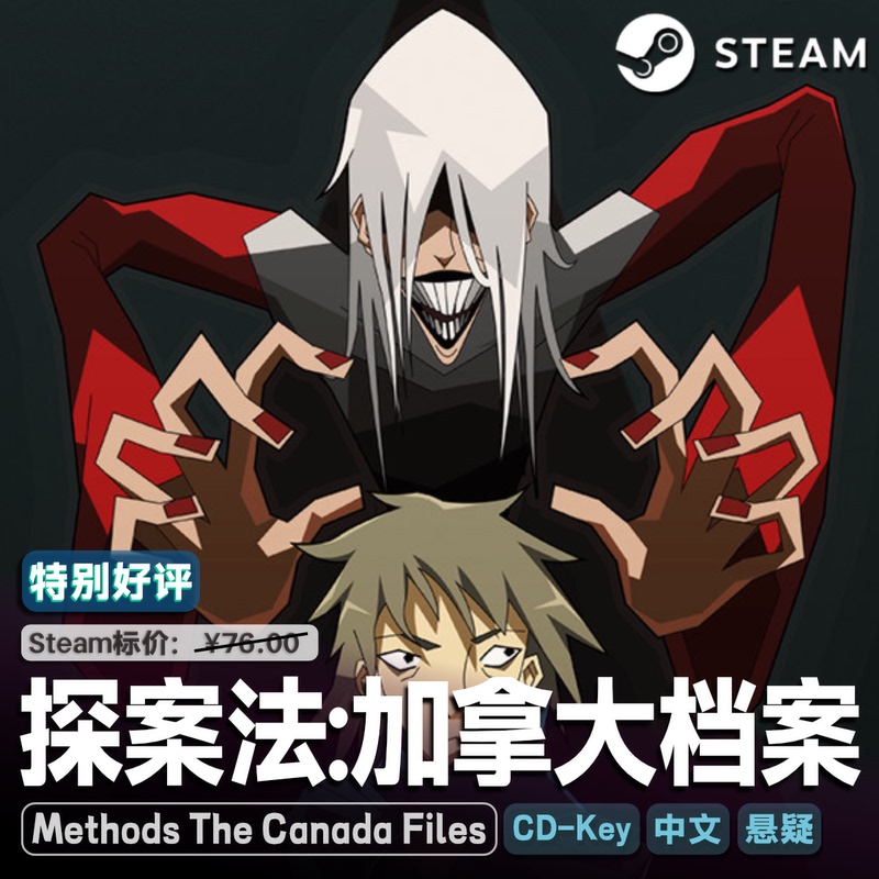 Methods the Canada Files Steam Genuine Cdk Activation Code