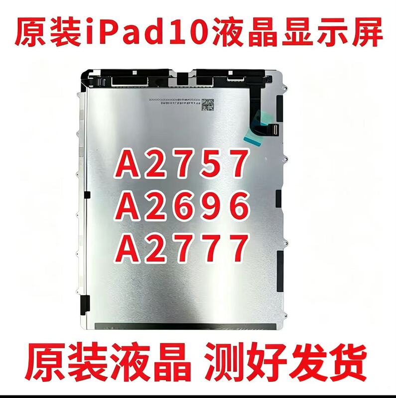 Original Ipad10 Screen Assembly A2696 Display Screen A2757 Disassembled A2777 Internal and External Lcd Screen Internal Screen