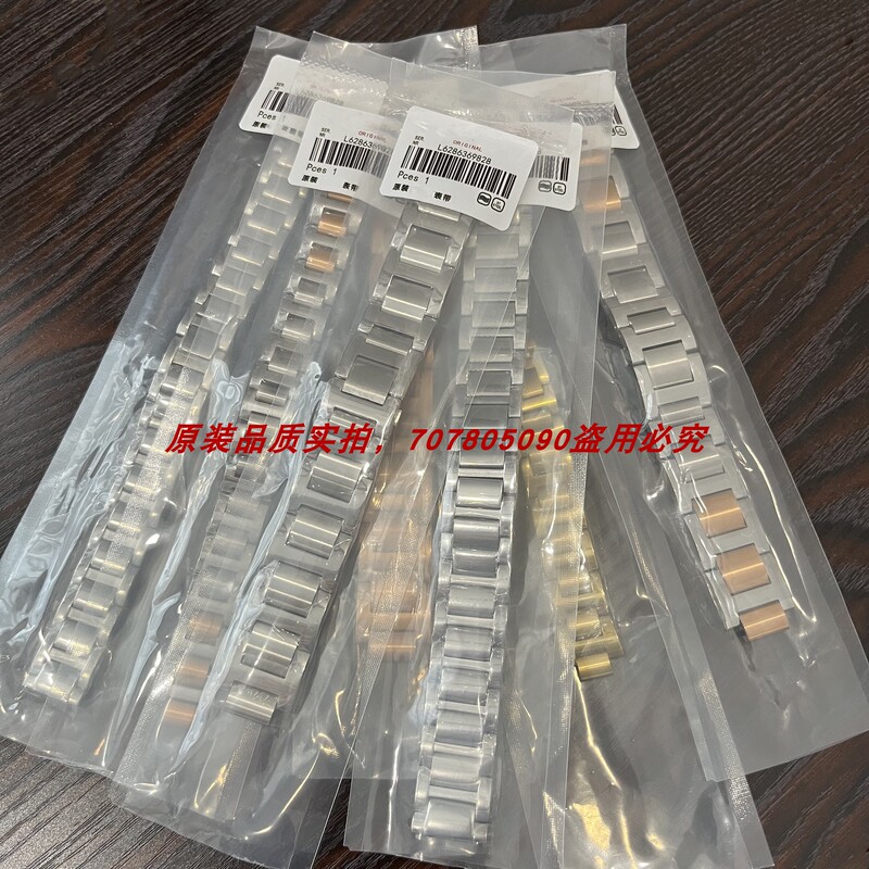 Suitable for Original Cartier Blue Balloon Steel Band Tank Tank Must London Solo Santos Quick-Release Watch Strap