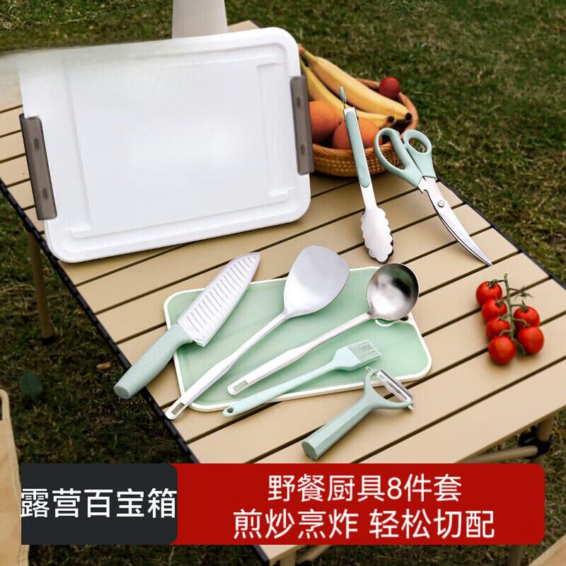 Outdoor Camping Picnic Kitchen Utensil Set 8-Piece Set Household Kitchen Multi-Functional Knife Scissors Oil Brush Barbecue Tongs Outdoor Camping Picnic Kitchen Utensil Set 8-Piece Set Household Kitchen Multi-Functional Knife Scissors Oil Brush Barbecue Tongs