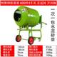 Cement mortar 220V electric small concrete construction site feed mixer roller household mixer forward and reverse