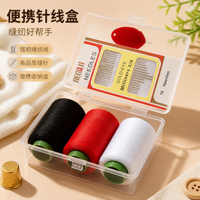 Portable Mini Sewing Kit for Home Use, High-Quality and Practical Dormitory Sewing Kit, Sewing Thread and Mending Tools Portable Mini Sewing Kit for Home Use, High-Quality and Practical Dormitory Sewing Kit, Sewing Thread and Mending Tools